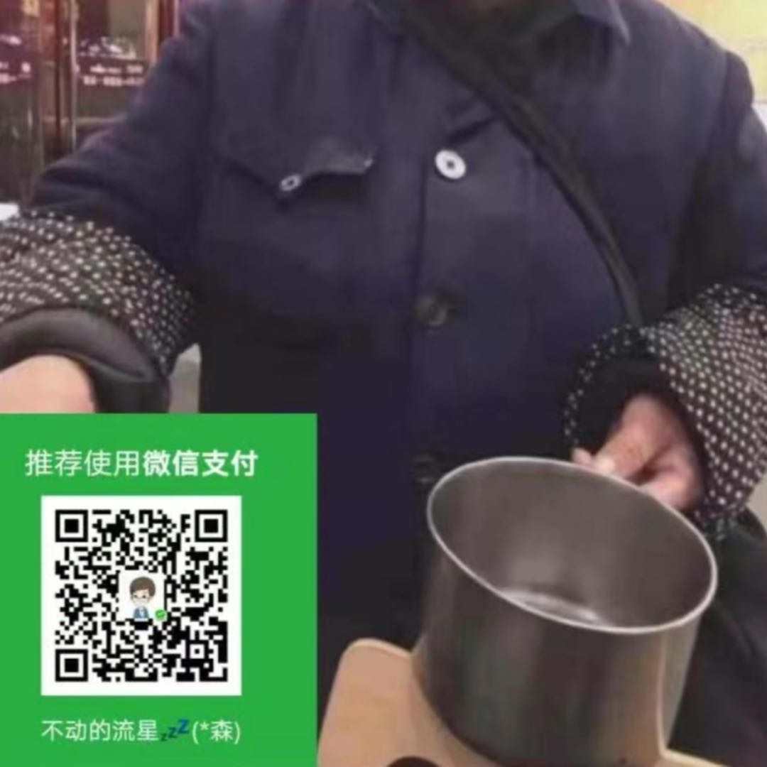 用于支持项目的微信收款二维码和茶杯
